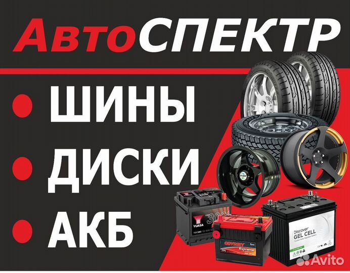 Amtel NordMaster Evo 205/55 R16 94T