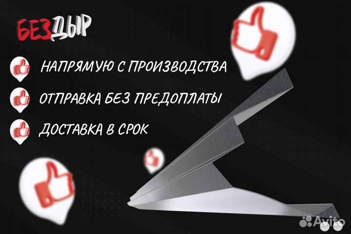 Ремонтный кузовной порог Ваз 2112 левый