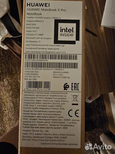 Huawei matebook x pro 2023