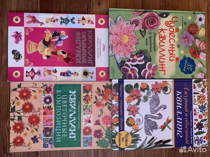 Продаю книги по хобби