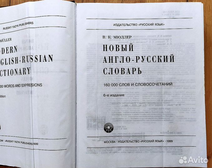 Книги на английском языке