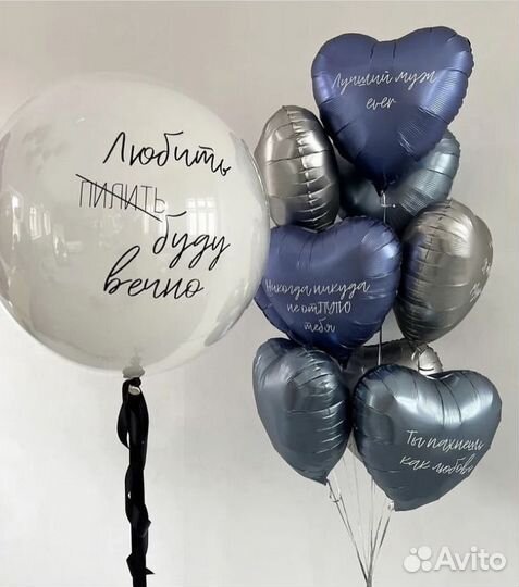 Шарики гелевые/воздушные