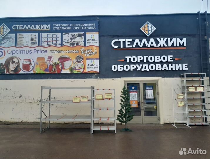 Противокражные датчики