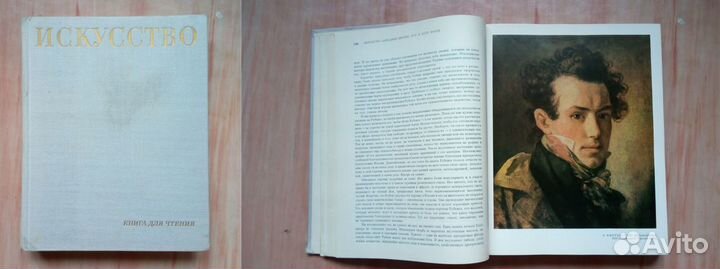 Книги Альбомы