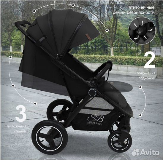 Прогулочная коляска