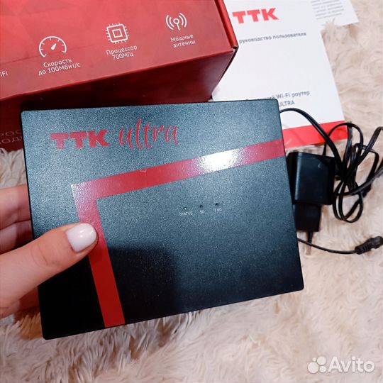 Универсальный wifi Роутер ТТК ультра