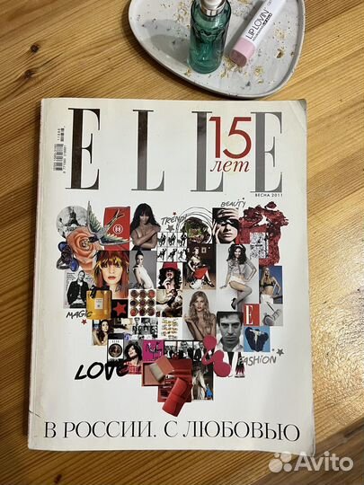 Журнал elle 15 лет