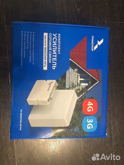 Комплект усилитель сотовой связи