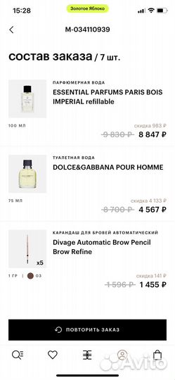 Dolce gabbana pour homme оригинал (новые)