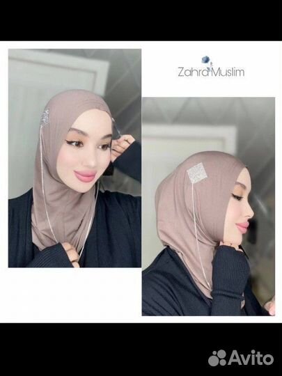 Готовый хиджаб