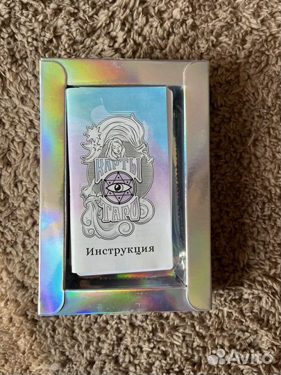 Карты Таро Светлый Дух