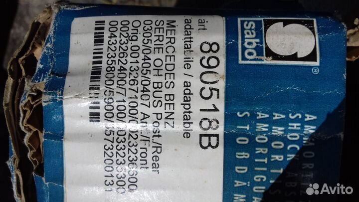 Амортизаторы подвески 359/604 14*69/ 14*70 (2 шт)