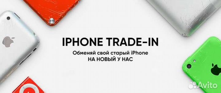 iPhone 14 Plus, 128 ГБ