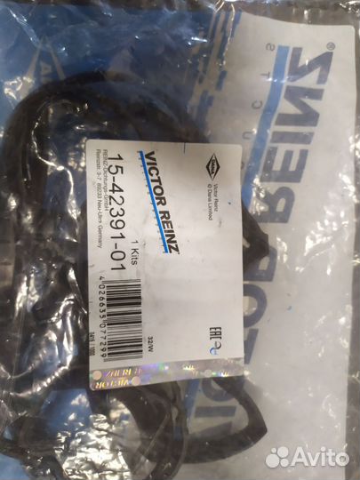 Прокладка клапанной крышки ford mondeo 2.0 ecoboos