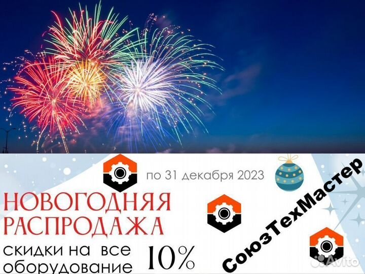 Измельчитель веток / Дробилка / Щепорез на трактор