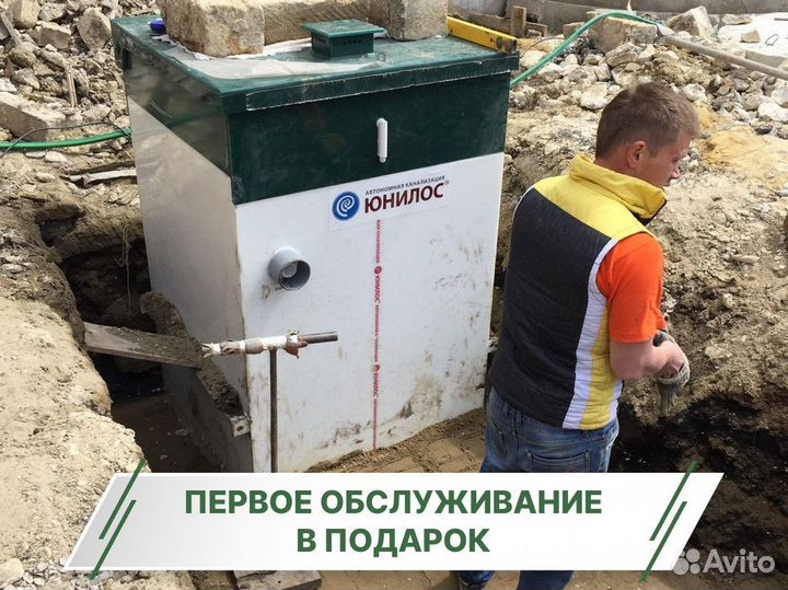 Септик / септик под ключ