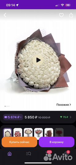 101 роза цветы букет из мыла