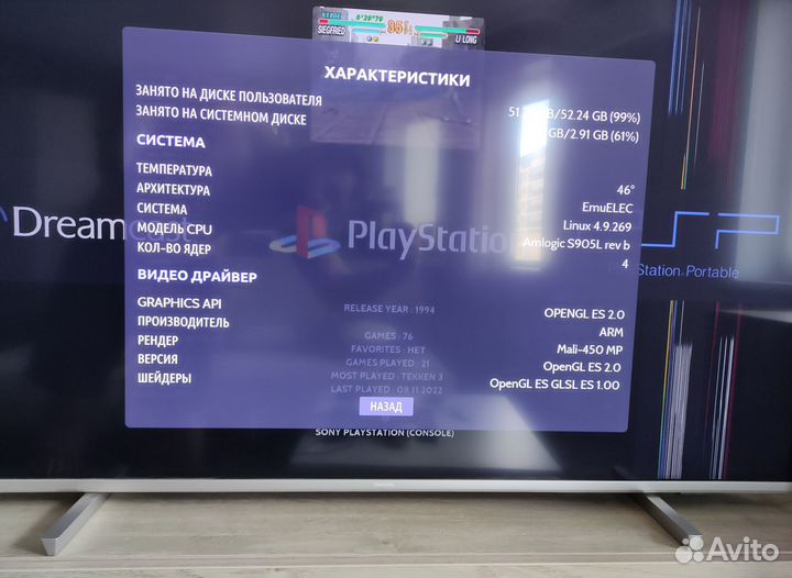 Игровая приставка Data frog Y5 (Game Stick GD10)