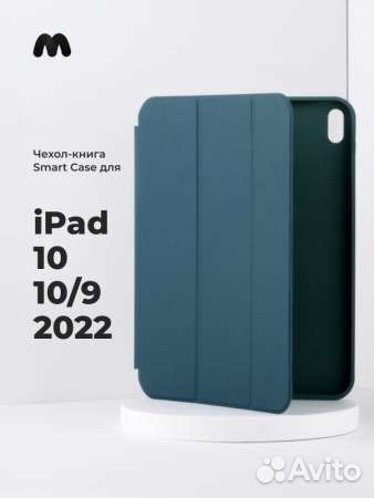 Чехол-книга для For iP 10th 2022 (DarkStateGray)