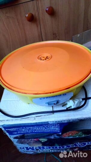 Электросушилка 