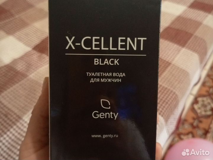 Туалетная вода для мужчин