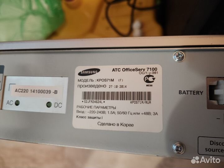 Мини атс Samsung officeserv 7100