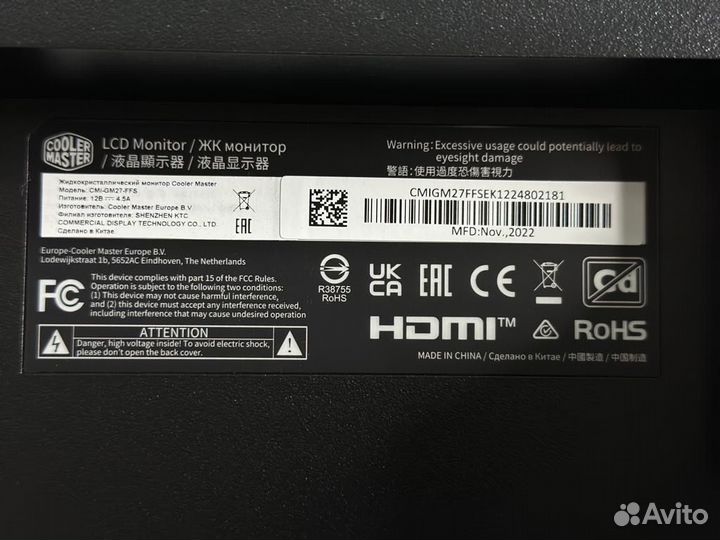 Прямой монитор cooler master 165hz 24дюймов