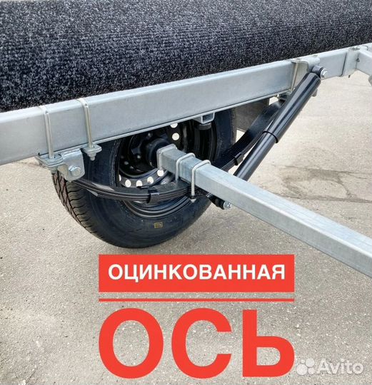 Прицеп лодочный мзса 81771C.101. Уст. фаркопа