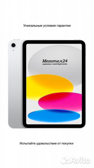 iPad 10.9 (2022) 64GB Wi-Fi Silver