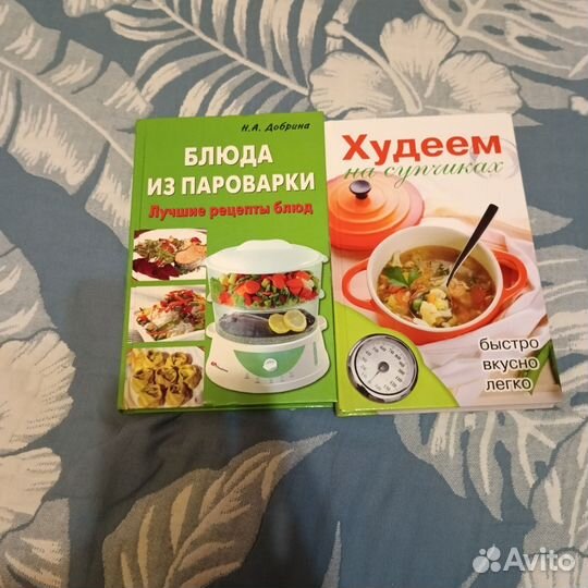 Книги по готовке