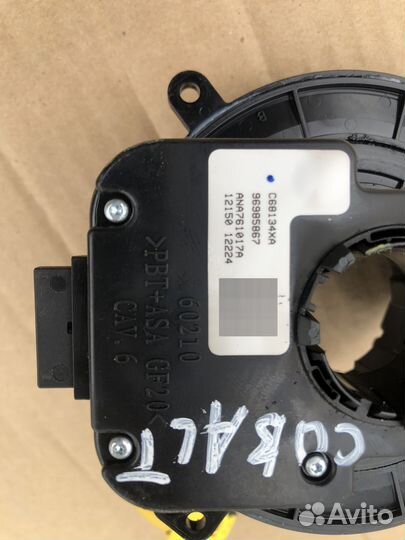 Подрулевой шлейф Chevrolet cobalt 1.5