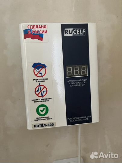 Продаю стабилизатор напряжения для котла