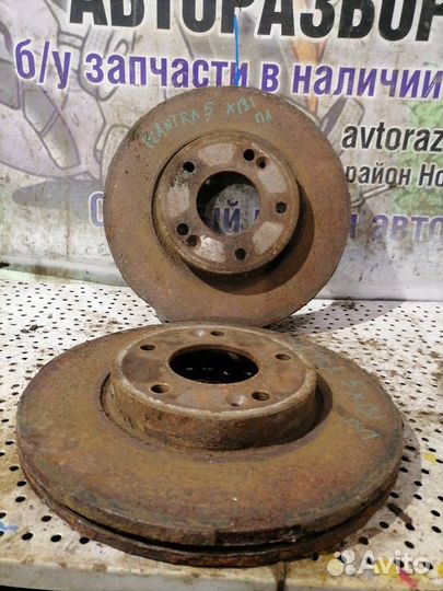 Диски тормозные передние Hyundai Elantra V(MD)