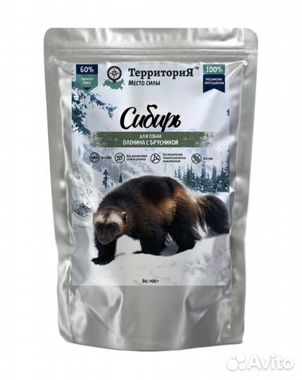 Влажный корм Территория Оленина, брусника для соба