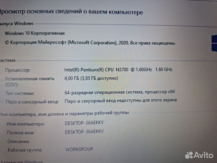 HP Быстрый 4х ядерный SSD128 4GB