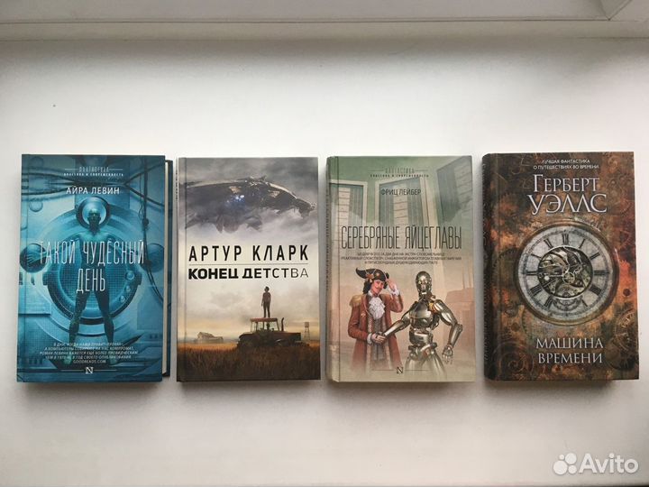 Уэллс, Левин, Лейбер (книги)