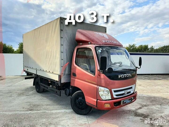 Грузоперевозки до 3т., Газель, переезды(с грузчика