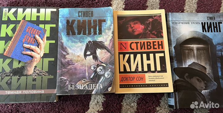 Стивен кинг