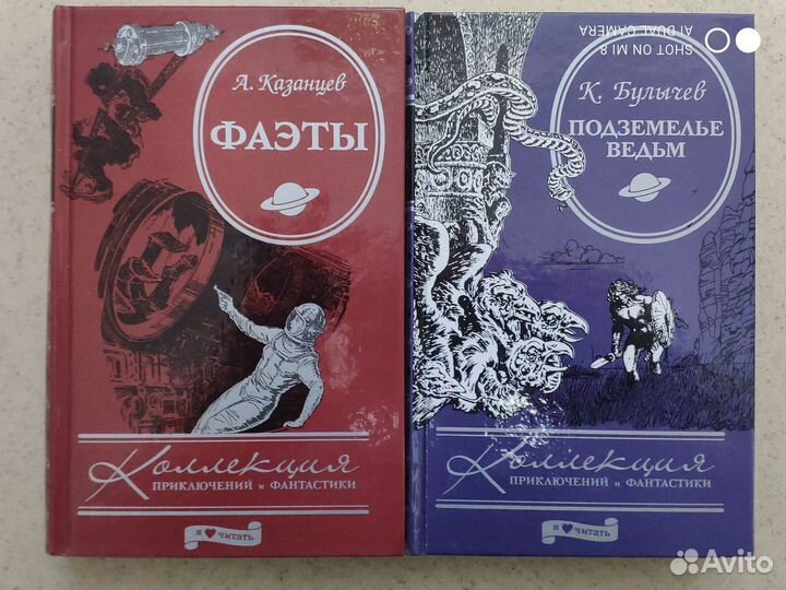 Научная фантастика, приключения, детектив 4