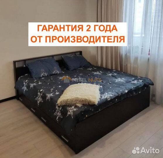 Кровать 160х200 с ящиками