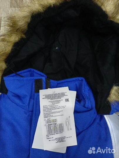 Парка зимняя