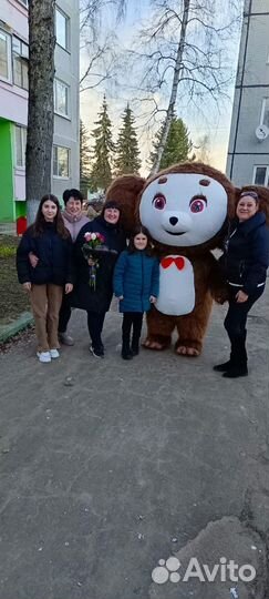 Чебурашка поздравление