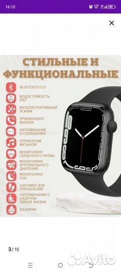 Смарт часы xiaomi