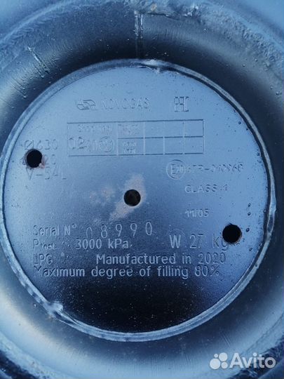 Баллон газовый бу 54л