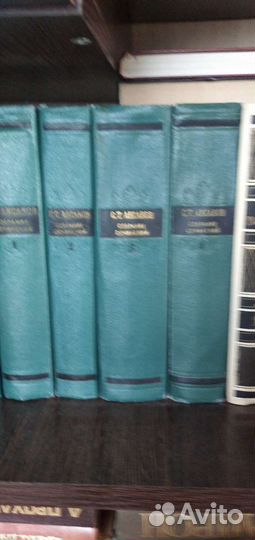 С.Т.Аксаков.Собрание сочинений