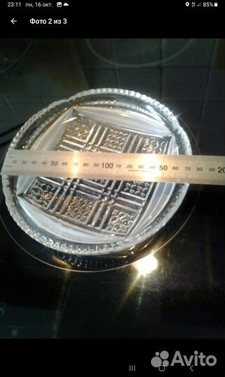 Хрустальная посуда