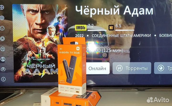 Xiaomi Mi TV /4K Stick 1000 каналов и фильмов