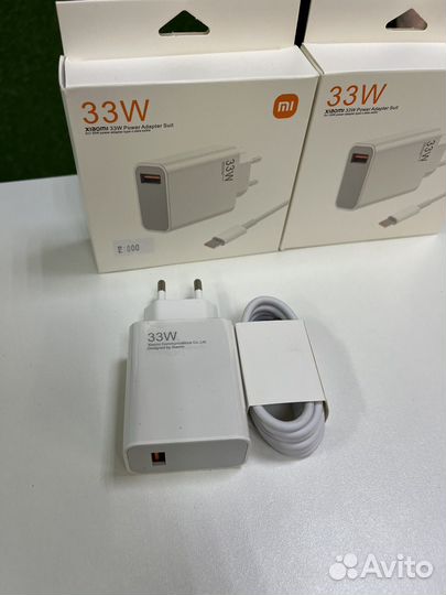 Зарядное устройство xiaomi 33w