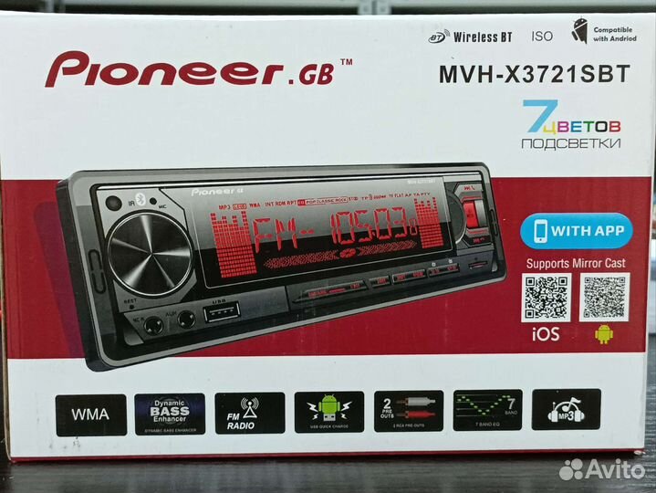 Автомагнитола (9шт), динамики (10пар) опт 1 лот