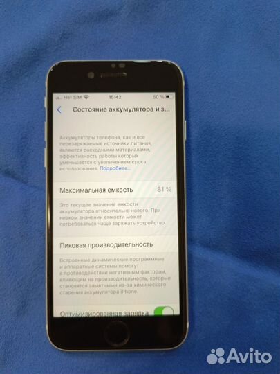 iPhone SE (2020), 64 ГБ